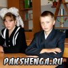 "День знаний" 1 сентября 2012 год. Ученики 6 класса Шаманина Евгения, Шаманин Кирилл.
